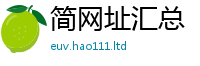 2025新澳门天天精准大全谜语为2024雷锋心水网论坛大众网